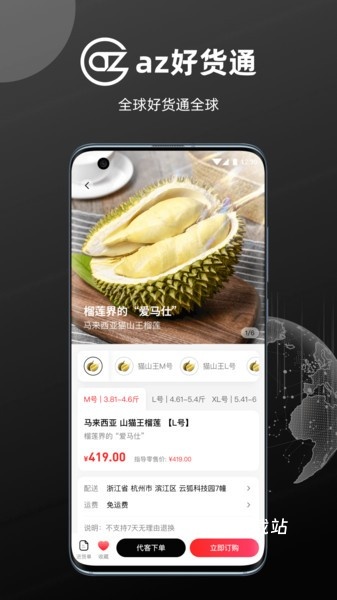 az好货通_便捷生活_第1张_吐司下载站 az好货通_https://www.toolscha.com_便捷生活_第1张