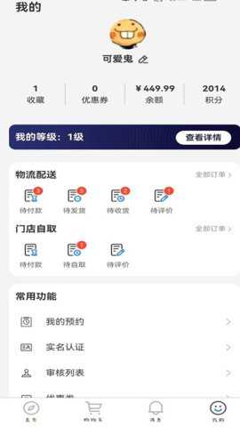 稍午商城系统_出行购物_第2张_吐司下载站 稍午商城系统_https://www.toolscha.com_出行购物_第2张