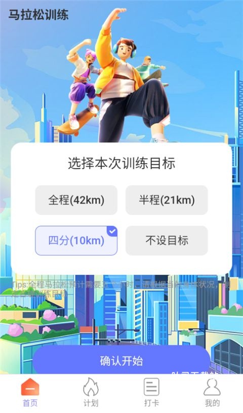 走路能手_https://www.toolscha.com_便捷生活_第1张