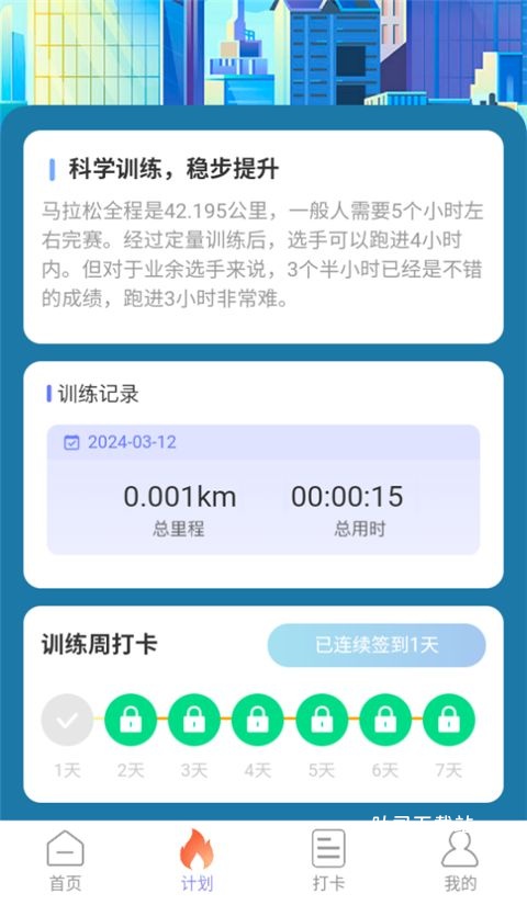 走路能手_https://www.toolscha.com_便捷生活_第3张