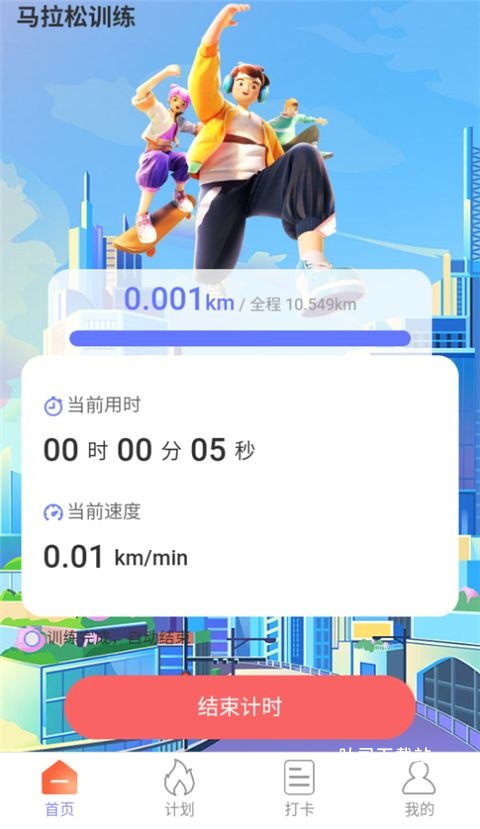 走路能手_https://www.toolscha.com_便捷生活_第2张