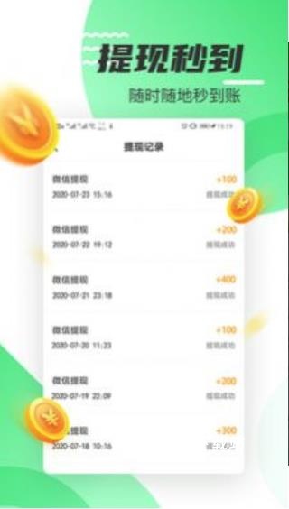 计步赢好运_便捷生活_第2张_吐司下载站 计步赢好运_https://www.toolscha.com_便捷生活_第2张