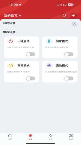 东芝空调_https://www.toolscha.com_便捷生活_第1张