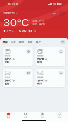 东芝空调_https://www.toolscha.com_便捷生活_第2张