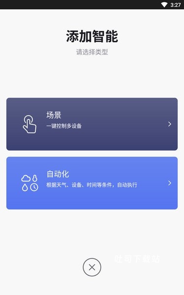 美博智能空调_https://www.toolscha.com_便捷生活_第1张