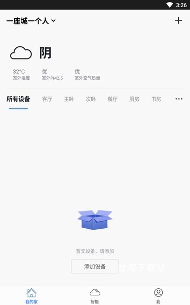 美博智能空调_https://www.toolscha.com_便捷生活_第2张