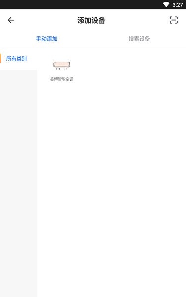 美博智能空调_https://www.toolscha.com_便捷生活_第3张