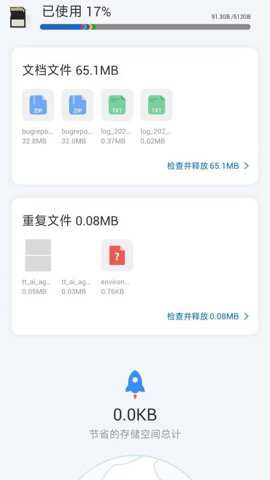 图图充电_https://www.toolscha.com_便捷生活_第1张