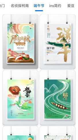 图图充电_https://www.toolscha.com_便捷生活_第3张