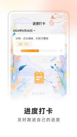 轻快扫描助手_学习办公_第1张_吐司下载站 轻快扫描助手_https://www.toolscha.com_学习办公_第1张