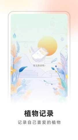 轻快扫描助手_学习办公_第2张_吐司下载站 轻快扫描助手_https://www.toolscha.com_学习办公_第2张