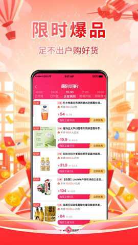 美一天优选_https://www.toolscha.com_便捷生活_第2张