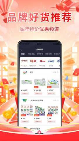 美一天优选_https://www.toolscha.com_便捷生活_第1张
