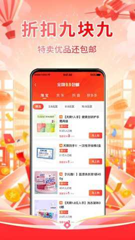 美一天优选_https://www.toolscha.com_便捷生活_第3张