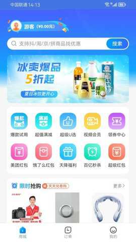 乐惠购_https://www.toolscha.com_出行购物_第3张