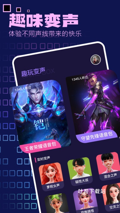 4398游戏盒子_https://www.toolscha.com_休闲益智_第3张
