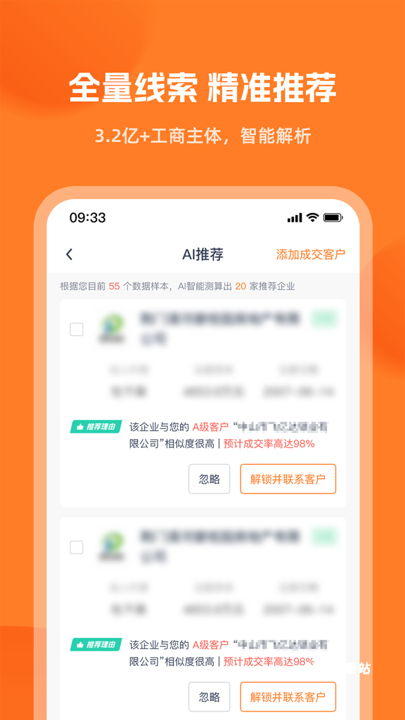 企销达_https://www.toolscha.com_学习办公_第1张