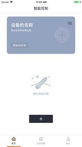 智安堡_便捷生活_第1张_吐司下载站 智安堡_https://www.toolscha.com_便捷生活_第1张