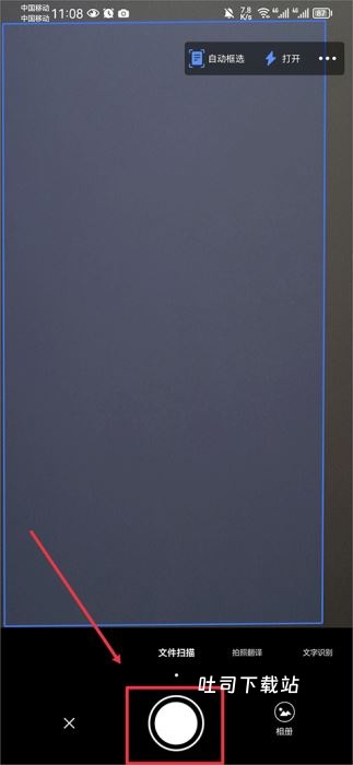 AI扫描大全_学习办公_第2张_吐司下载站 AI扫描大全_https://www.toolscha.com_学习办公_第2张