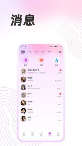 依芯_https://www.toolscha.com_系统工具_第1张