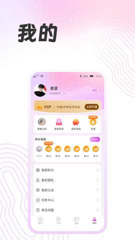 依芯_https://www.toolscha.com_系统工具_第2张