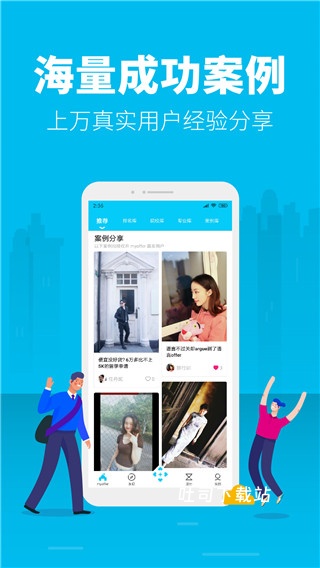 myOffer留学_https://www.toolscha.com_学习办公_第3张