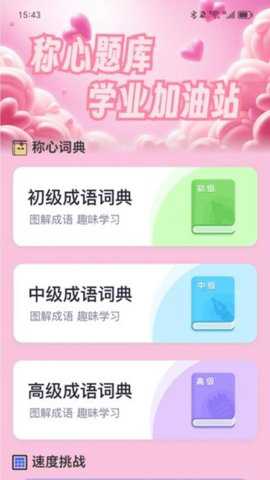 称心充电_https://www.toolscha.com_便捷生活_第1张
