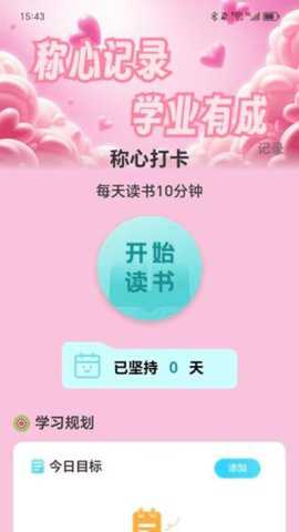 称心充电_https://www.toolscha.com_便捷生活_第2张