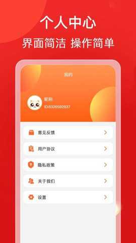 点点得福_https://www.toolscha.com_便捷生活_第1张