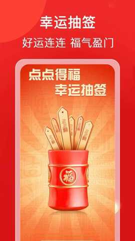 点点得福_https://www.toolscha.com_便捷生活_第3张