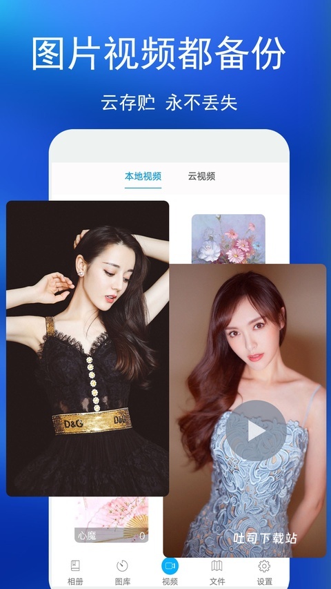 我的私密相册_https://www.toolscha.com_摄影图像_第1张