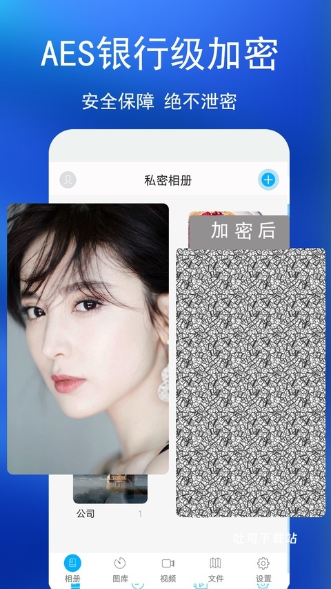 我的私密相册_https://www.toolscha.com_摄影图像_第3张
