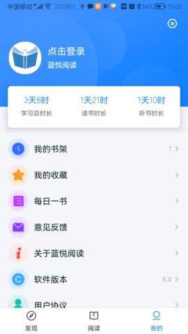 蓝悦阅读_新闻阅读_第2张_吐司下载站 蓝悦阅读_https://www.toolscha.com_新闻阅读_第2张