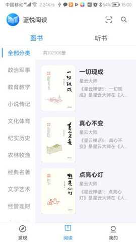 蓝悦阅读_新闻阅读_第3张_吐司下载站 蓝悦阅读_https://www.toolscha.com_新闻阅读_第3张