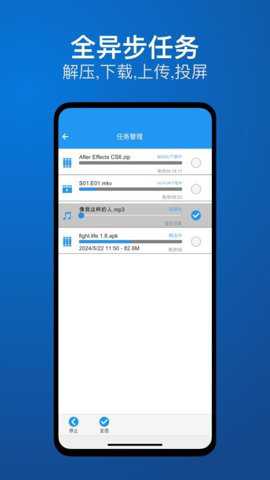 解压投屏助手_https://www.toolscha.com_便捷生活_第2张