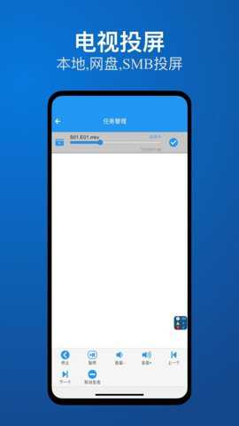 解压投屏助手_https://www.toolscha.com_便捷生活_第3张