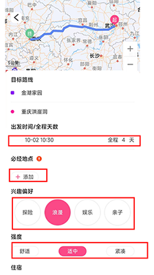 沓沓_https://www.toolscha.com_出行购物_第3张