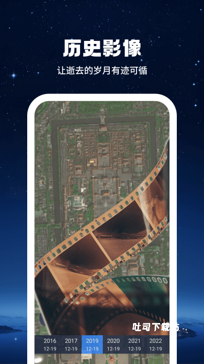 即刻高清卫星街景地图_https://www.toolscha.com_出行购物_第1张