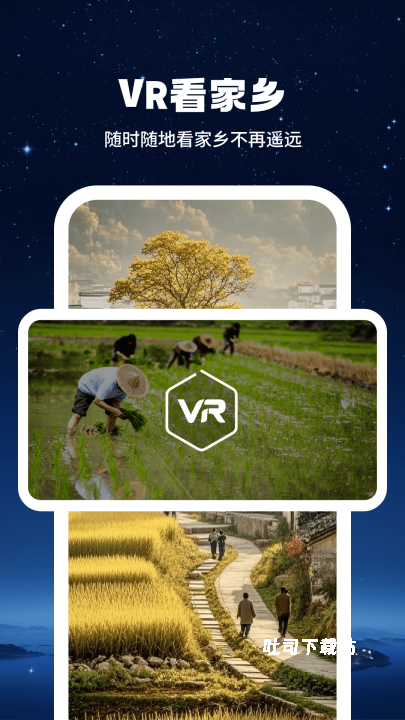 即刻高清卫星街景地图_https://www.toolscha.com_出行购物_第2张
