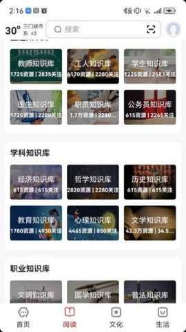 数字三门峡_便捷生活_第3张_吐司下载站 数字三门峡_https://www.toolscha.com_便捷生活_第3张
