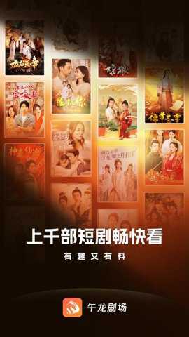 午龙_https://www.toolscha.com_影音播放_第2张