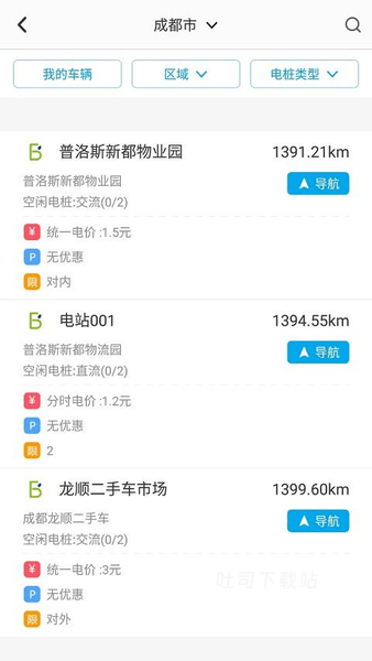 百源物联2.0_https://www.toolscha.com_便捷生活_第1张