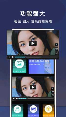 播放器高清看片_https://www.toolscha.com_影音播放_第1张