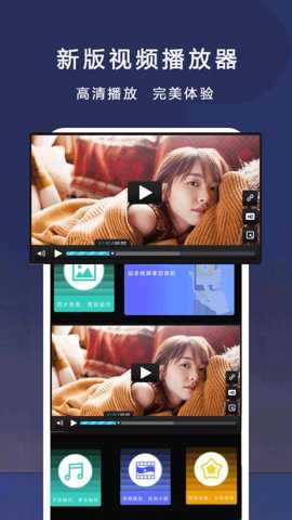 播放器高清看片_https://www.toolscha.com_影音播放_第3张