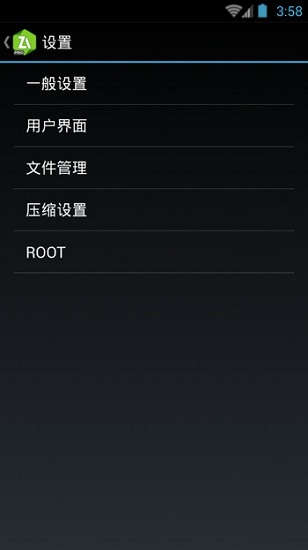 zarchiver会员版_https://www.toolscha.com_系统工具_第1张