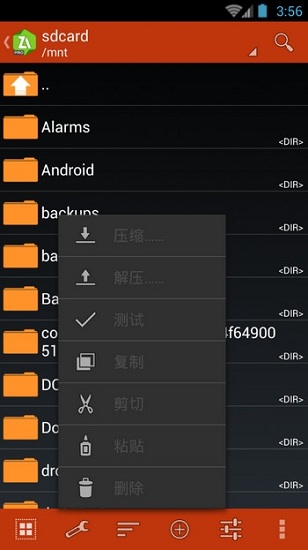 zarchiver会员版_https://www.toolscha.com_系统工具_第2张