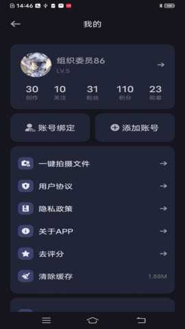 智行潮玩咖_通讯社交_第2张_吐司下载站 智行潮玩咖_https://www.toolscha.com_通讯社交_第2张