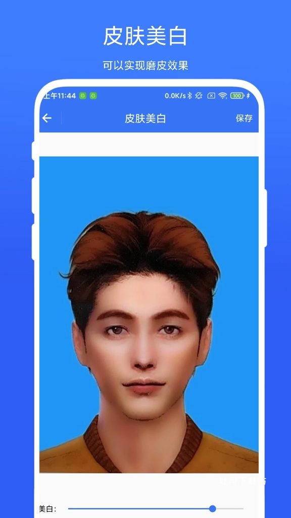 快捷证件照_https://www.toolscha.com_摄影图像_第3张