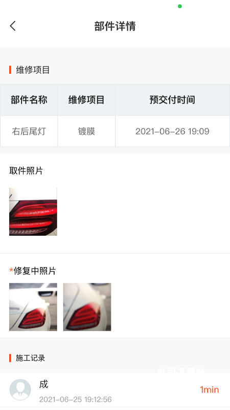 海星低碳_便捷生活_第2张_吐司下载站 海星低碳_https://www.toolscha.com_便捷生活_第2张