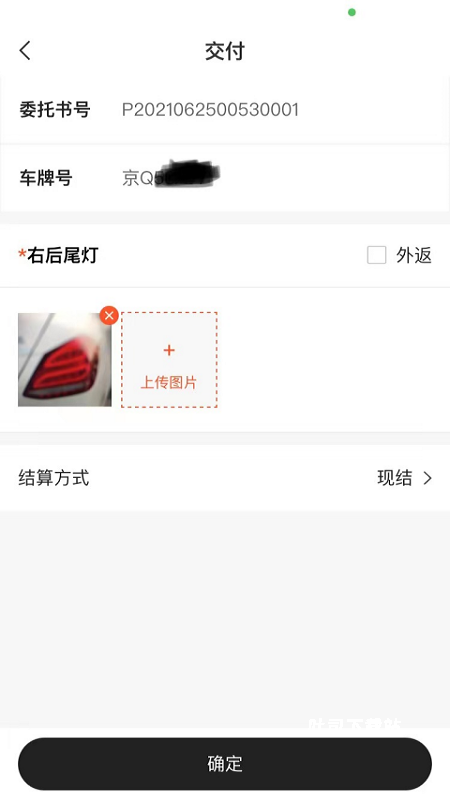 海星低碳_便捷生活_第3张_吐司下载站 海星低碳_https://www.toolscha.com_便捷生活_第3张